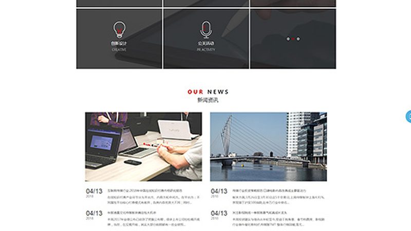 会议策划代理加盟品牌排名：揭秘行业选择之道