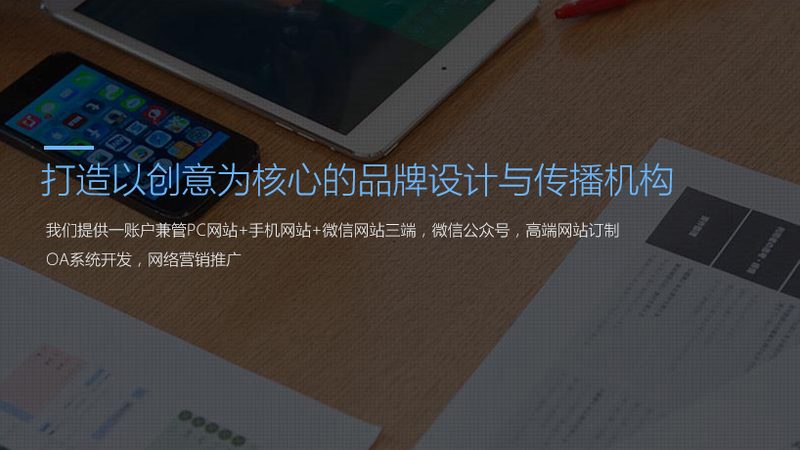 产品宣传片制作公司代理