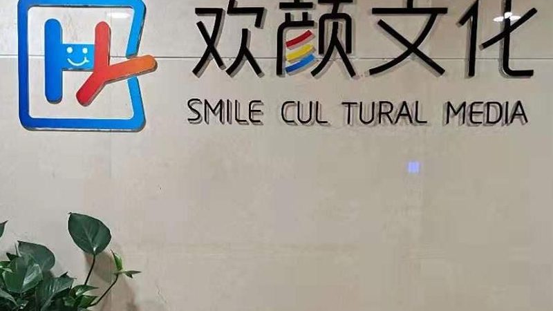 展览展示活动策划公司排名：揭秘优质策划背后的秘密