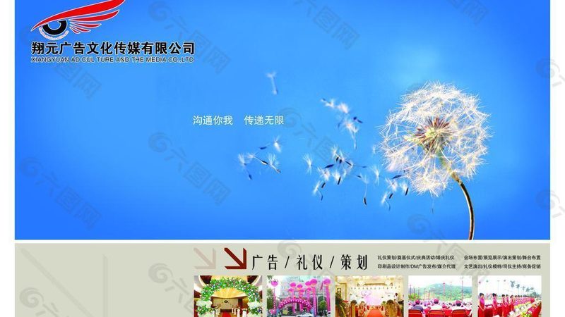 媒介投放和广告投放公司哪家好